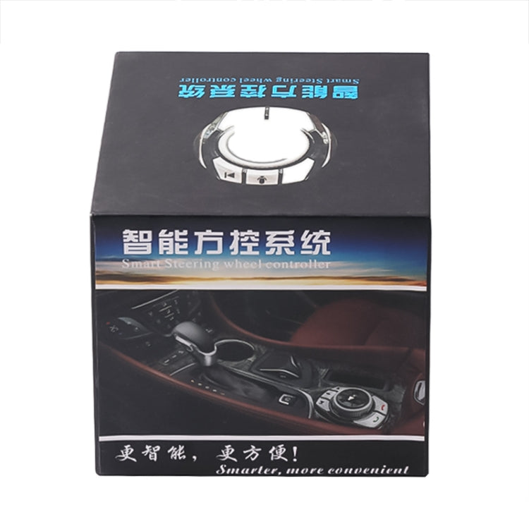 Multifunctional Car Cup Holder Wireless Knob Button Steering Wheel Button Remote Control without Light - Bluetooth Car Kits by PMC TechLife | Online Shopping South Africa | PMC TechLife | Buy Now Pay Later Mobicred