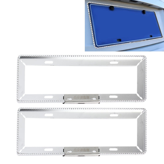 2 PCS Car License Plate Frames Car Styling License Plate Frame Aluminum Alloy Universal License Plate Holder Car Accessories(Silver) - License Plate Covers & Frames by PMC Jewellery | Online Shopping South Africa | PMC Jewellery | Buy Now Pay Later Mobicred