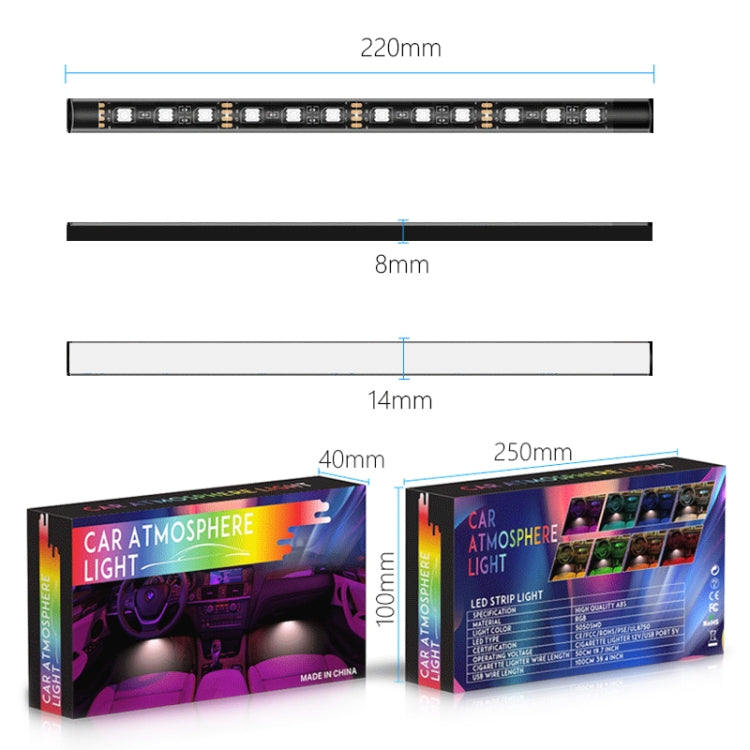 Y12 Cigarette Lighter Car Colorful RGB Foot LED Atmosphere Light - Atmosphere lights by PMC Jewellery | Online Shopping South Africa | PMC Jewellery | Buy Now Pay Later Mobicred