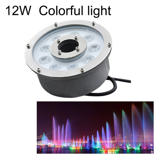 12W Landscape Colorful Color Changing Ring LED Aluminum Alloy Underwater Fountain Light(Colorful) - Underwater Lights by PMC Jewellery | Online Shopping South Africa | PMC Jewellery | Buy Now Pay Later Mobicred