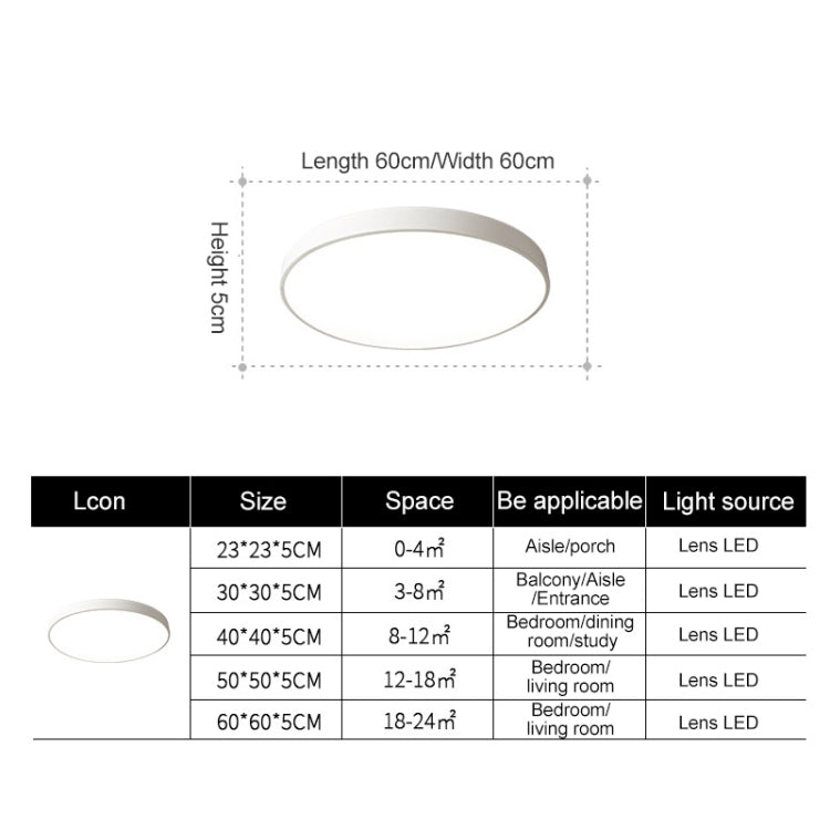 Macaron LED Round Ceiling Lamp, White Light, Size:60cm(Yellow) - Celling Lights & Chandeliers by PMc TechLife | Online Shopping South Africa | PMc TechLife | Buy Now Pay Later Mobicred