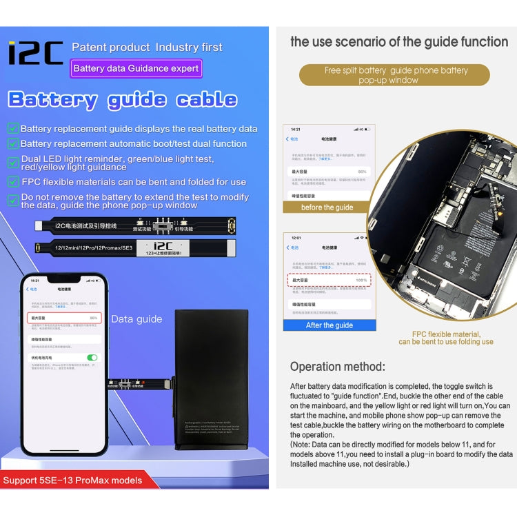 For iPhone 13 / 13 mini i2C Battery Boot Strap Test Flex Cable - Test Tools by PMC TechLife | Online Shopping South Africa | PMC TechLife