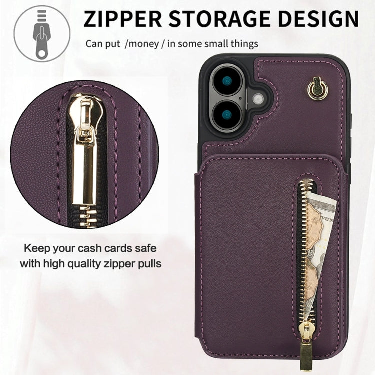 For iPhone 16 Plus YM006 Skin Feel Zipper Card Bag Phone Case with Dual Lanyard(Dark Purple) - iPhone 16 Plus Cases by PMC Jewellery | Online Shopping South Africa | PMC Jewellery | Buy Now Pay Later Mobicred