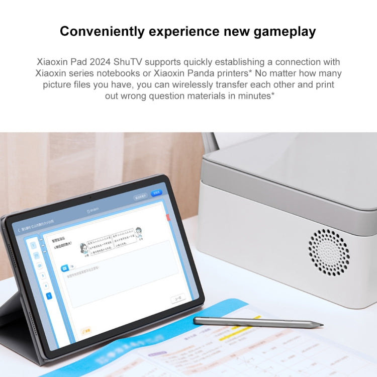 Lenovo Xiaoxin Pad 2024 Paperlike Screen Learning Version 11 inch WiFi Tablet, 8GB+128GB, Android 13, Qualcomm Snapdragon 685 Octa Core, Support Face Identification(Dark Grey) - Lenovo by Lenovo | Online Shopping South Africa | PMC Jewellery