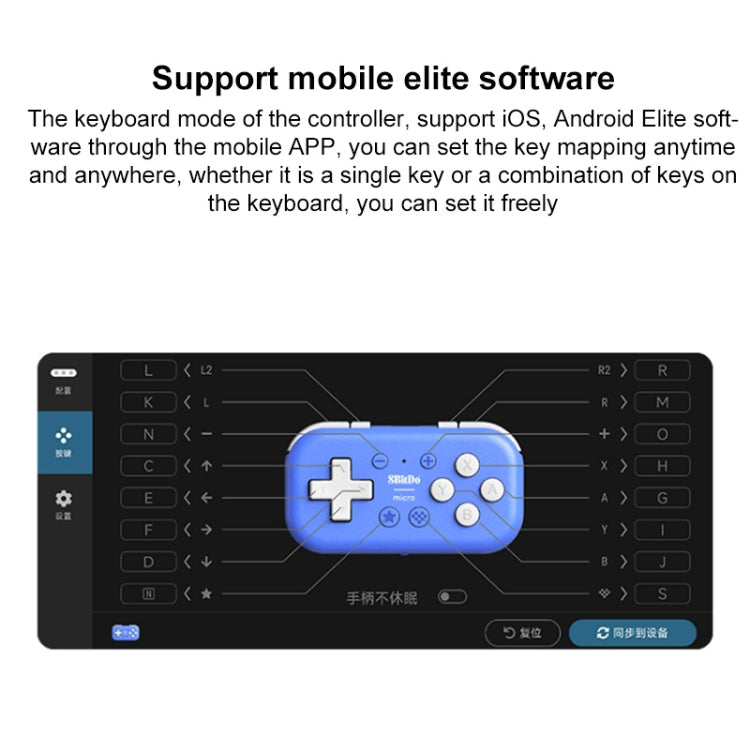 8Bitdo Micro Wireless Bluetooth Game Controller(Blue) - Controller Gamepad by 8BitDo | Online Shopping South Africa | PMC Jewellery | Buy Now Pay Later Mobicred