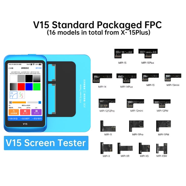 JCID V15 Professional LCD Touch Screen Tester - Test Tools by JC | Online Shopping South Africa | PMC Jewellery | Buy Now Pay Later Mobicred