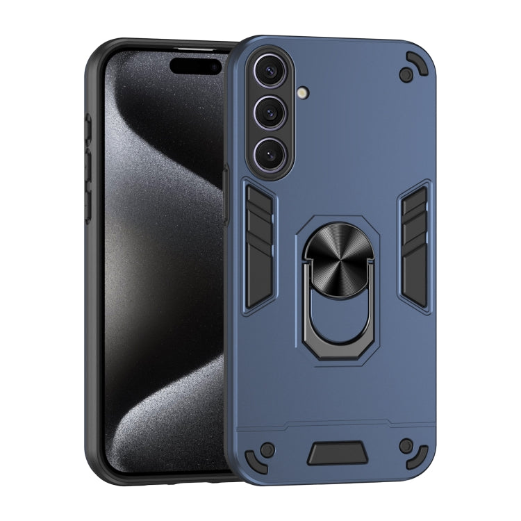 For Samsung Galaxy S25+ 5G Shockproof Metal Ring Holder Phone Case(Blue) - Galaxy S25+ 5G Cases by PMC Jewellery | Online Shopping South Africa | PMC Jewellery | Buy Now Pay Later Mobicred