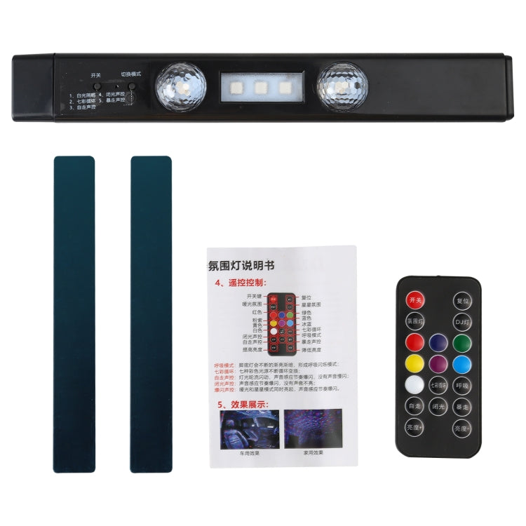 D88-S LED Smart Sensor Wireless Car USB Rechargeable Gypsophila Music Atmosphere Light - Atmosphere lights by PMC Jewellery | Online Shopping South Africa | PMC Jewellery | Buy Now Pay Later Mobicred