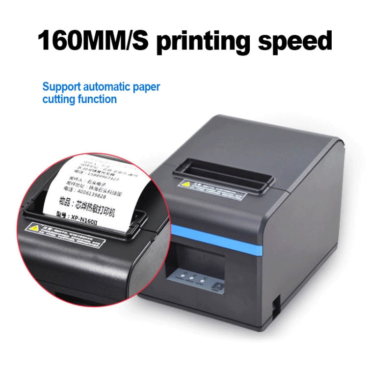 Xprinter N160II LAN Interface 80mm 160mm/s Automatic Thermal Receipt Printer, US Plug - Printer by Xprinter | Online Shopping South Africa | PMC Jewellery | Buy Now Pay Later Mobicred