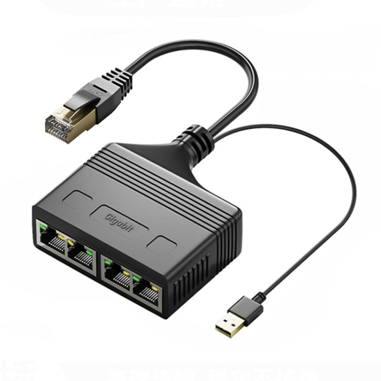 Male RJ45 4 in 1 Gigabit Network Splitter Cable Ethernet Network Coupler - Network Hubs by PMC Jewellery | Online Shopping South Africa | PMC Jewellery | Buy Now Pay Later Mobicred