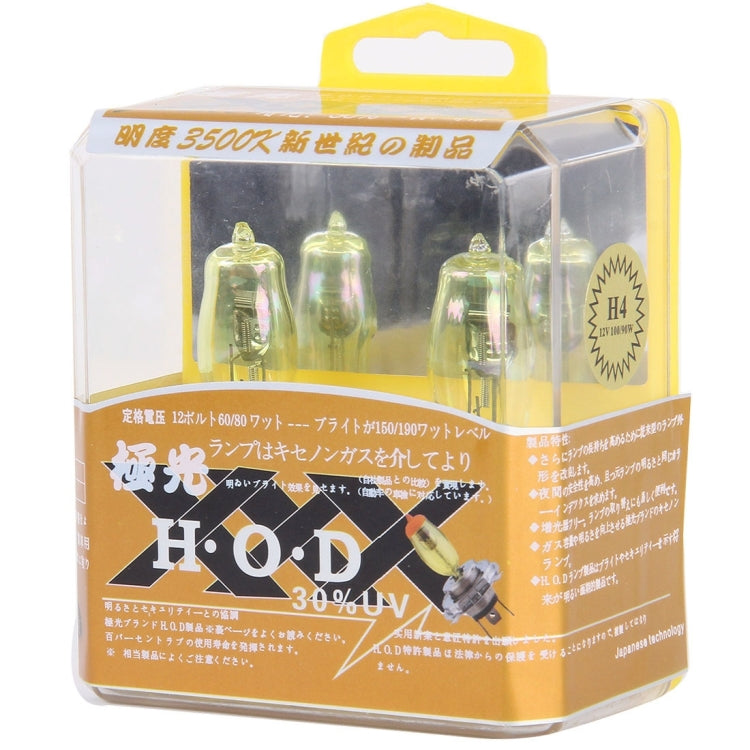 2 X H1 HOD Halogen Bulbs 12V 100W 2400 LM 3500K Yellow Light Headlights - Halogen Lights by PMC Jewellery | Online Shopping South Africa | PMC Jewellery