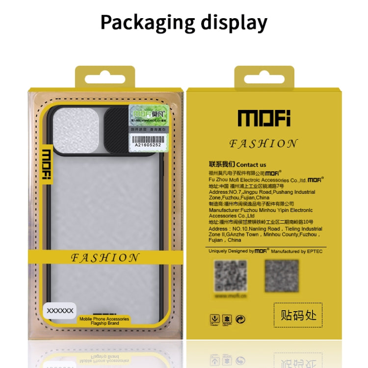 For iPhone 11  MOFI Xing Dun Series Translucent Frosted PC + TPU Privacy Anti-glare Shockproof All-inclusive Protective Case(Green) - iPhone 11 Cases by MOFI | Online Shopping South Africa | PMC Jewellery