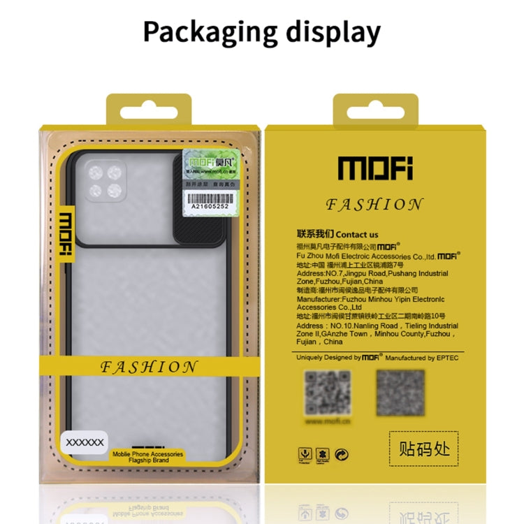 For Xiaomi Poco C3 MOFI Xing Dun Series Translucent Frosted PC + TPU Privacy Anti-glare Shockproof All-inclusive Protective Case(Black) - Xiaomi Cases by MOFI | Online Shopping South Africa | PMC Jewellery