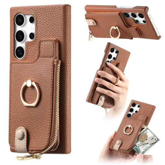 For Samsung Galaxy S24 Ultra 5G Litchi Leather Oil Edge Ring Zipper Wallet Back Phone Case(Brown) - Galaxy S24 Ultra 5G Cases by PMC Jewellery | Online Shopping South Africa | PMC Jewellery | Buy Now Pay Later Mobicred