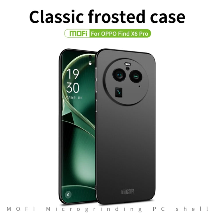 For OPPO Find X6 Pro MOFI Micro-Frosted PC Ultra-thin Hard Phone Case(Blue) - OPPO Cases by MOFI | Online Shopping South Africa | PMC Jewellery