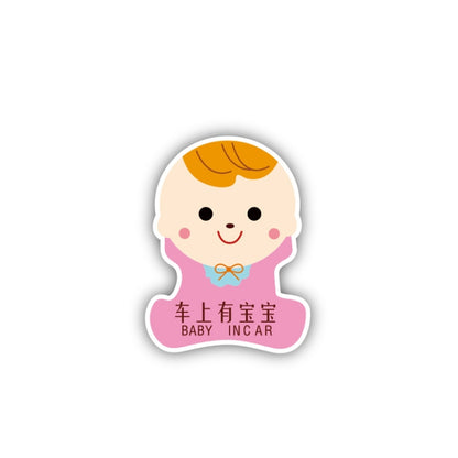 10 PCS There Is A Baby In The Car Stickers Warning Stickers Style: CT223X Pink Child Adhesive Stickers - Warning Sticker by PMC Jewellery | Online Shopping South Africa | PMC Jewellery | Buy Now Pay Later Mobicred