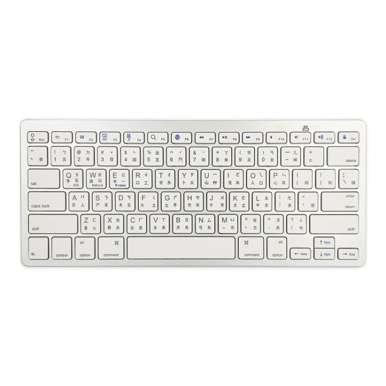 X5 Bluetooth 3.0 Wireless 78 Keys Foreign Language Small Language Keyboard(Traditional Brace) - Wireless Keyboard by PMC Jewellery | Online Shopping South Africa | PMC Jewellery | Buy Now Pay Later Mobicred