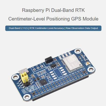 Waveshare For Raspberry Pi LC29H Series Dual-Band L1+L5 Positioning GPS Module, Spec: (BS) GPS/RTK HAT - Raspberry Pi Accessories by Waveshare | Online Shopping South Africa | PMC Jewellery | Buy Now Pay Later Mobicred