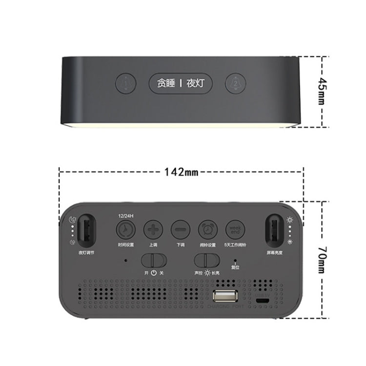 LED Electronic Alarm Clock Night Light(Yellow) - Novelty Clock by PMc TechLife | Online Shopping South Africa | PMc TechLife | Buy Now Pay Later Mobicred