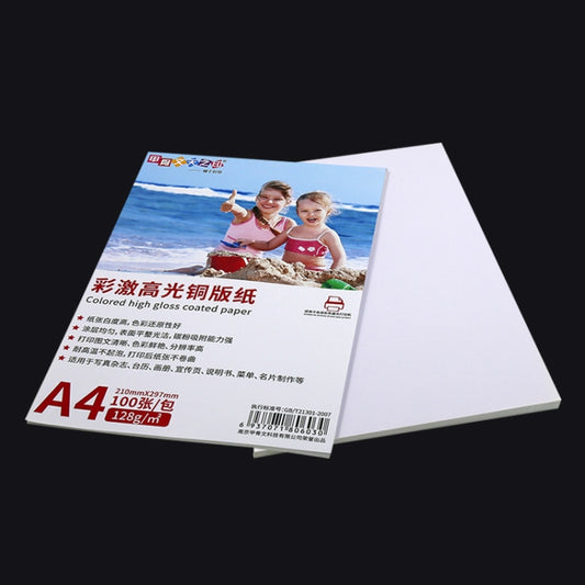 A4 100 Sheets Colored High Gloss Coated Paper Support Double-sided Printing For Color Laser Printer, Spec: 250gsm - Printer Accessories by PMC Jewellery | Online Shopping South Africa | PMC Jewellery | Buy Now Pay Later Mobicred