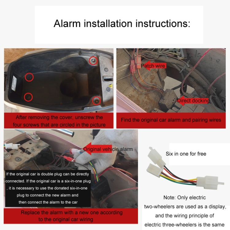 48-72V Electric Motorcycle One-Button Start Remote Lock Anti-Theft Alarm, Specifications: Three-wheeler - Theft Protection by PMC TechLife | Online Shopping South Africa | PMC TechLife | Buy Now Pay Later Mobicred