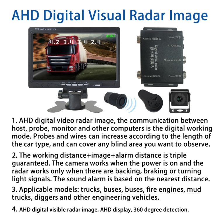 7 Inch Reversing Detection Visible AHD Digital Radar Image(PZ903) - Radar Detectors by PMC Jewellery | Online Shopping South Africa | PMC Jewellery | Buy Now Pay Later Mobicred