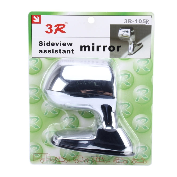 3R-105R 360 Degree Rotatable Right Side Assistant Mirror for Auto Car(Silver) - Convex Mirror & Accessories by 3R | Online Shopping South Africa | PMC Jewellery | Buy Now Pay Later Mobicred