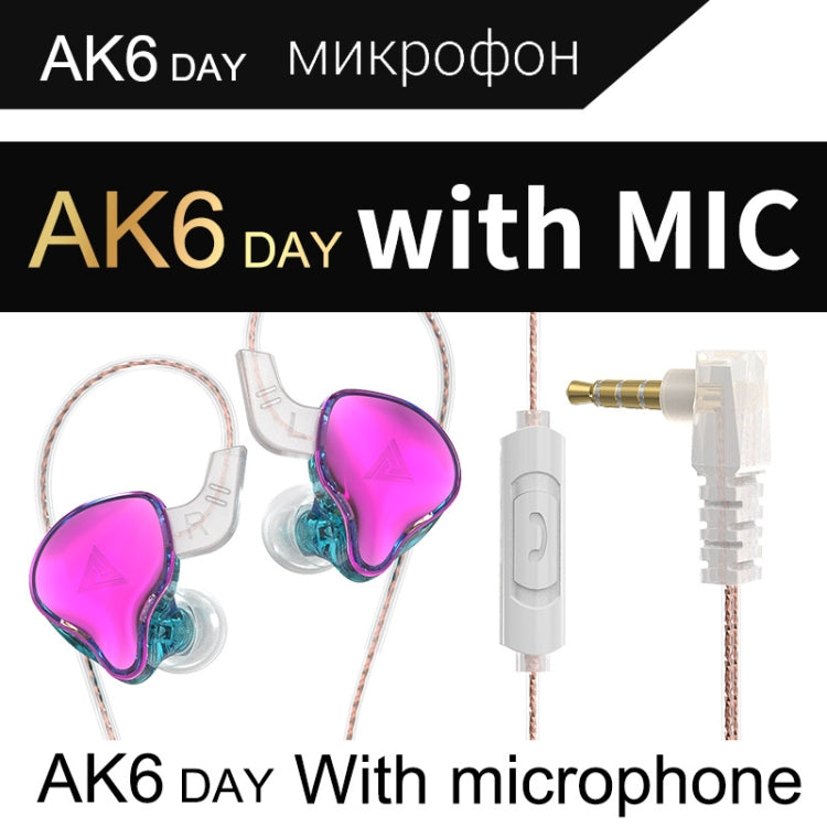 QKZ AK6 DAY In-ear Wire-controlled Subwoofer Phone Earphone with Mic(Purple) - In Ear Wired Earphone by QKZ | Online Shopping South Africa | PMC Jewellery