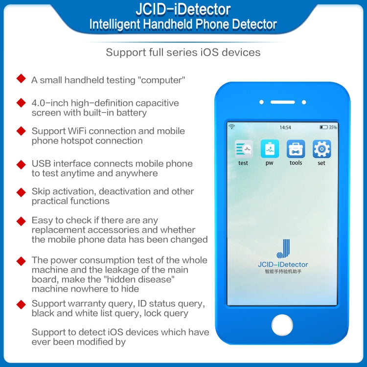 JCID Intelligent Handheld iDetector For Full Series iOS Devices - free shipping - PMC TechLife - Order now!