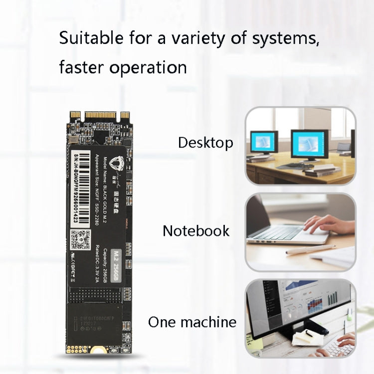 JingHai M.2 NGFF SSD Notebook Desktop Solid State Drive, Capacity:256GB - Solid State Drives by JingHai | Online Shopping South Africa | PMC Jewellery