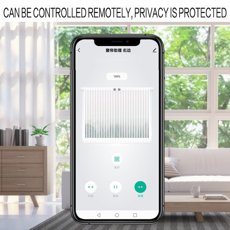 X101 Smart Home Automatic Curtain Machine With RC, Style: Roman Pole Model Single Host - free shipping - PMC TechLife - Order now!